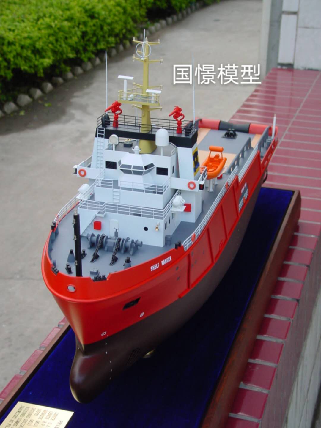 民勤县船舶模型
